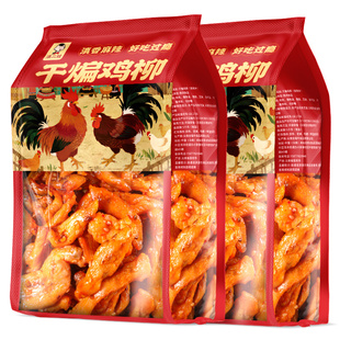 滇二娃干煸鸡柳香辣味鸡胸肉条丝即食高蛋白减健身零食小吃脂解馋