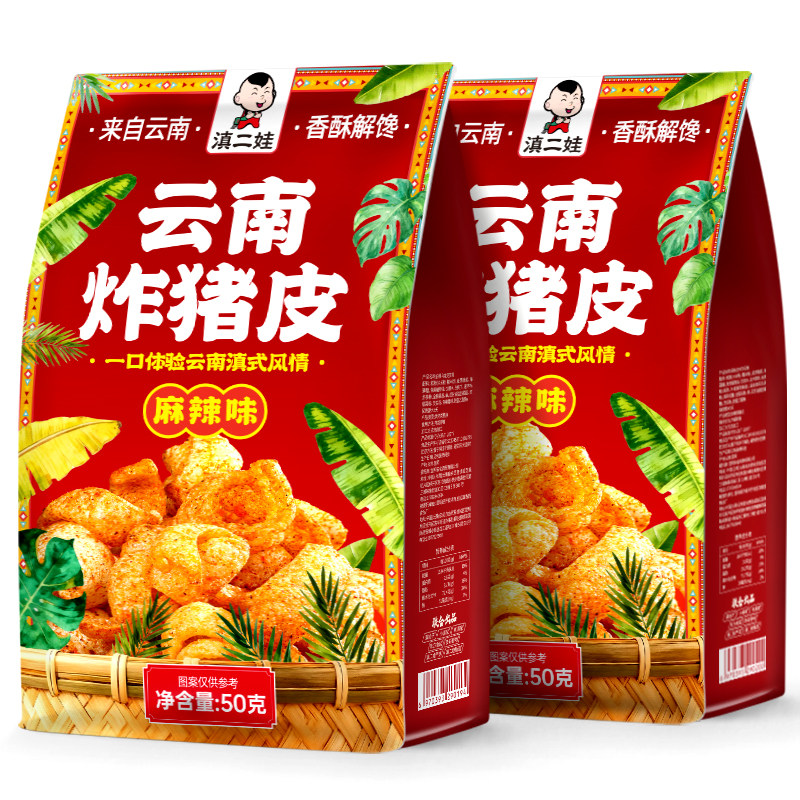 滇二娃云南炸猪皮酥脆零食小吃