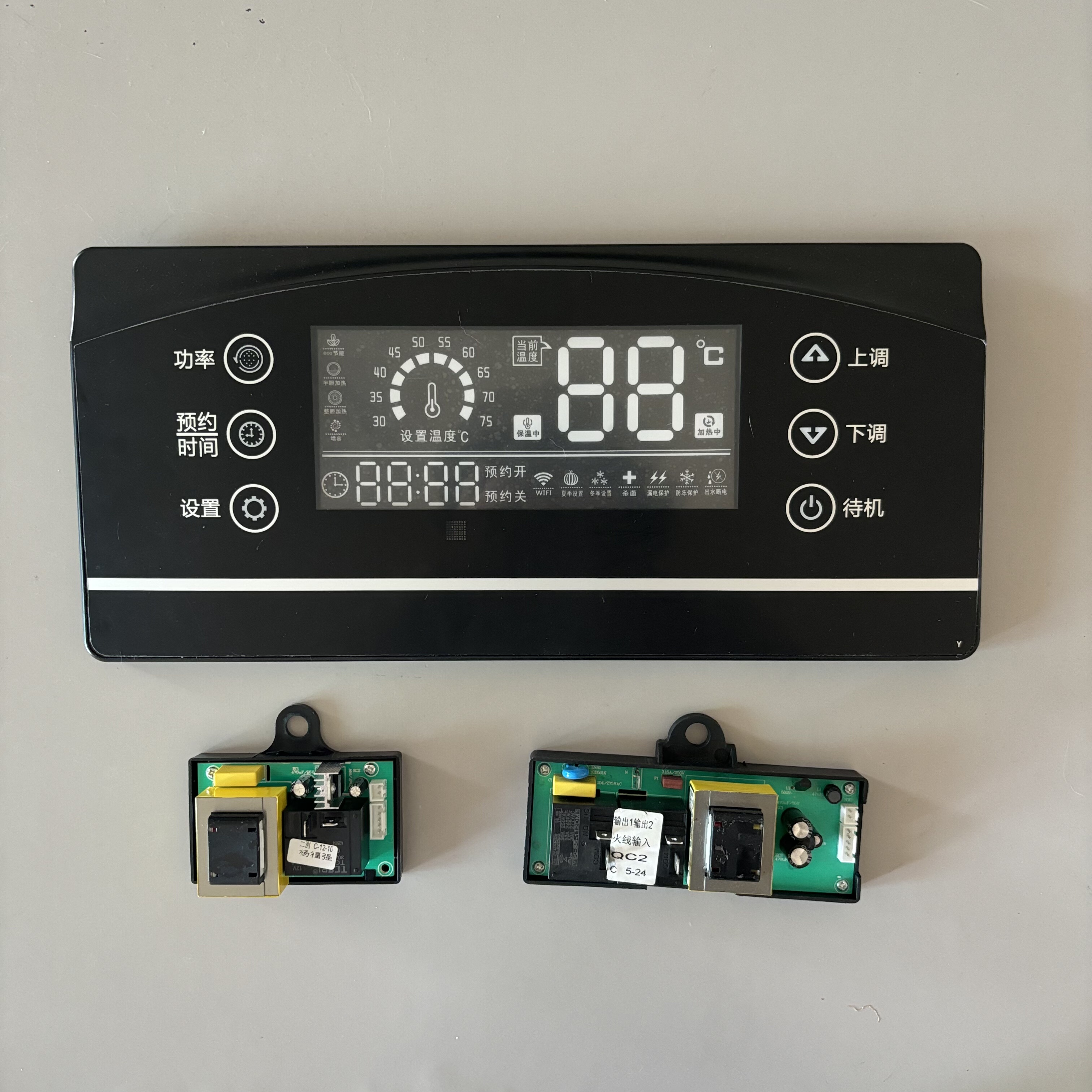 适用希尔史密斯/AO•JPSMlS先科志高新飞电热水器显示万能板原装,生活电器,其他生活家电配件,淘宝优惠券,粉丝福利购,淘宝优惠卷