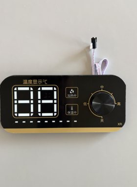 电热水器樱花树先科欧派显示屏