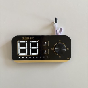 电热水器樱花树先科欧派电源板好太太通用显示屏XR-A57显示板主板