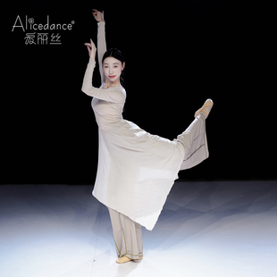 alicedance现代舞蹈服套装 舞蹈练功服纱衣 飘逸形体练功服女好看