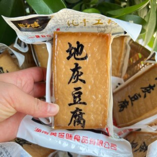 湖南豆腐干新宁县美芝味手工制作地灰豆腐真空包装245克/块特产食