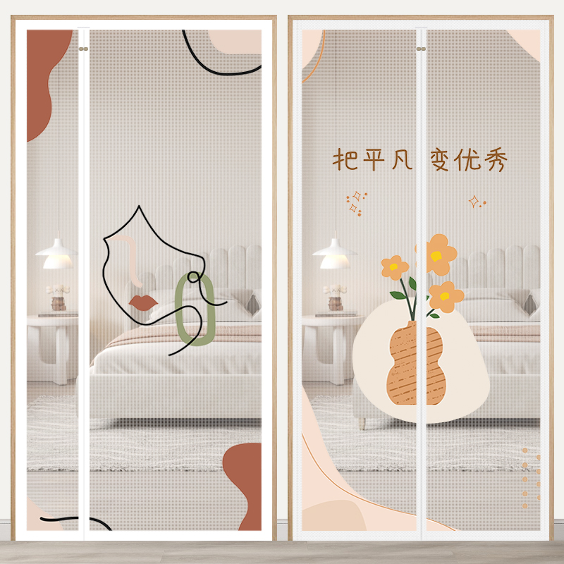 新款金刚网防蚊门帘磁性通风纱门