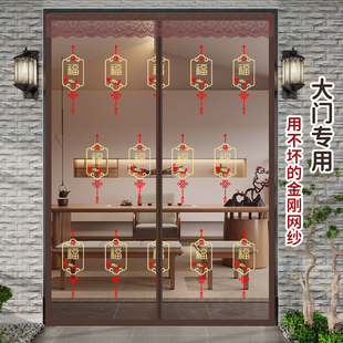 2025新款 大门专用防蚊门帘金刚网纱窗全磁条自吸农村别墅纱门帘子