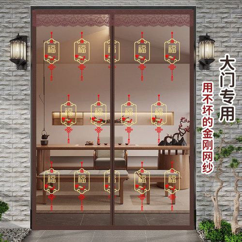 全磁条金刚网防蚊门帘不挑门框