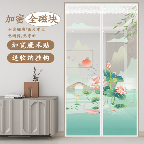 防蚊门帘魔术贴免打孔纱窗纱门