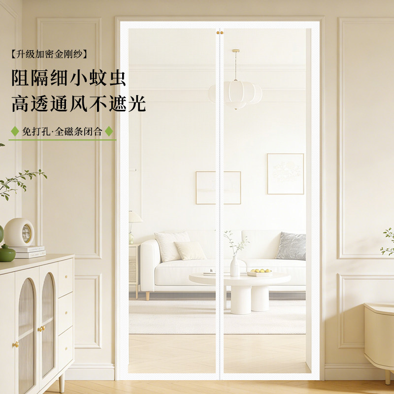 【60目网纱】可阻隔更小蚊虫