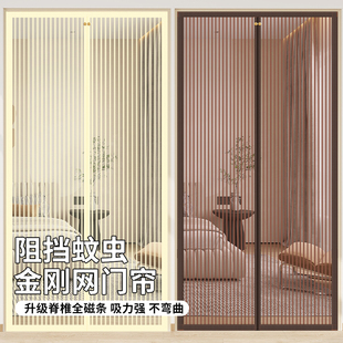 防蚊门帘金刚网全磁条高档纱网大门家用纱门纱窗帘免打孔纱帘 夏季
