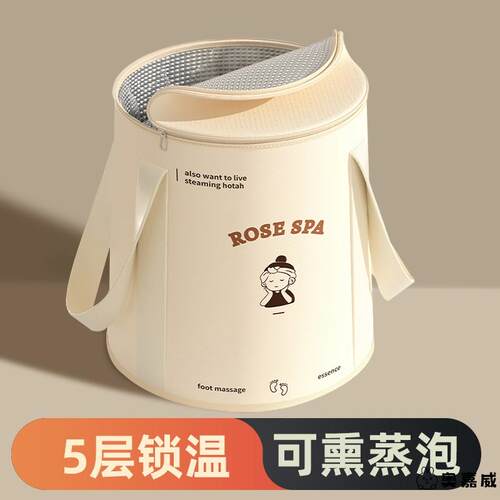 成人泡脚桶家用折叠加厚可泡脚袋加高过小腿