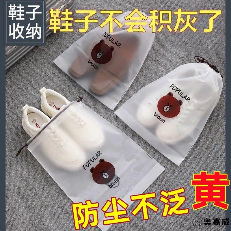 现货速发鞋子防尘收纳袋防潮抽绳束口袋学生宿舍整理鞋袋出门旅行