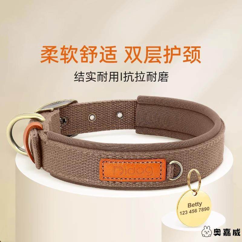 宠物狗狗项圈中型犬狗脖圈金毛柯基拉布拉多