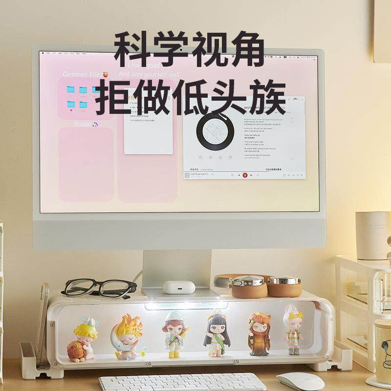 笔记本电脑增高架桌面带抽屉盲盒手办收纳盒台式显示器底座抬高架