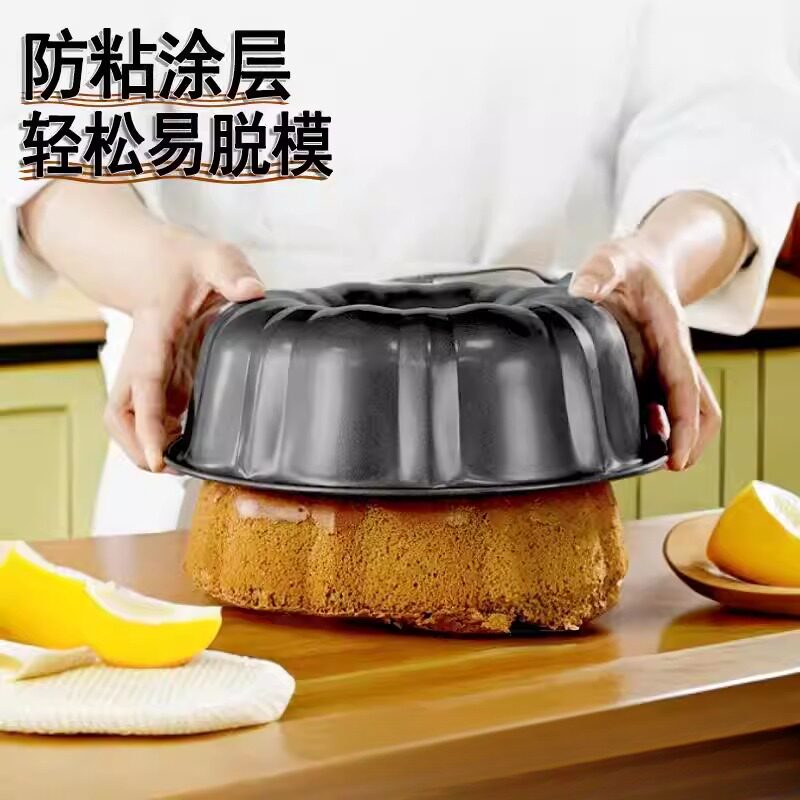 蛋糕模具黑色咕咕霍夫8寸10寸中空烟囱花型萨瓦林南瓜形烘焙工具