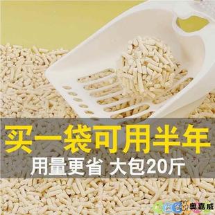 豆腐猫砂除臭低尘结团去味猫沙大袋满10公斤20斤26省 猫咪用品 包邮