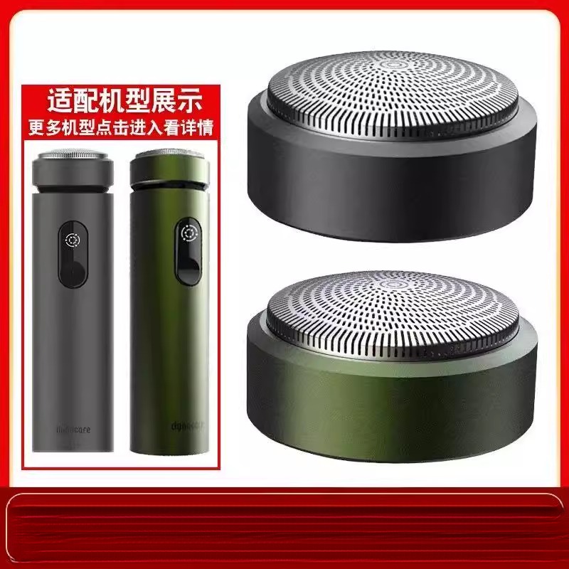 适配DT-R207大拿电动剃须刀刀头刀片刮胡刀刀网须眉T6