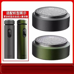 适配DT R207大拿电动剃须刀刀头刀片刮胡刀刀网须眉T6