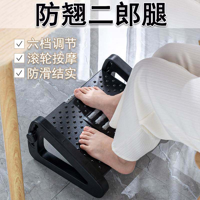 日本办公室脚踏工位桌下防翘二郎腿沙发搁踩垫脚凳搭放脚神器