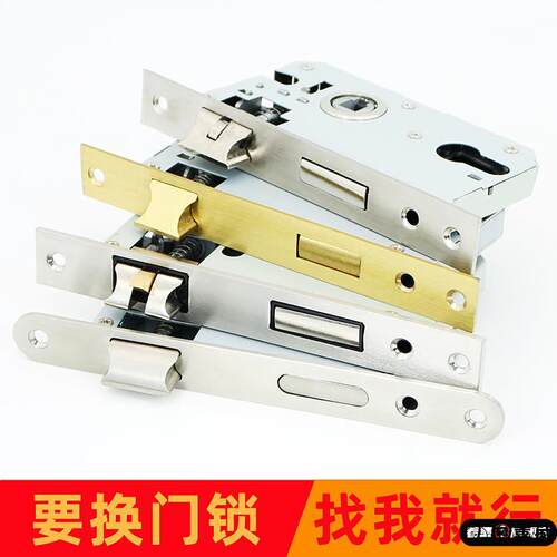 锁芯家用通用型卧室木门门锁体小50静音房间木门配件锁舌锁心锁芯