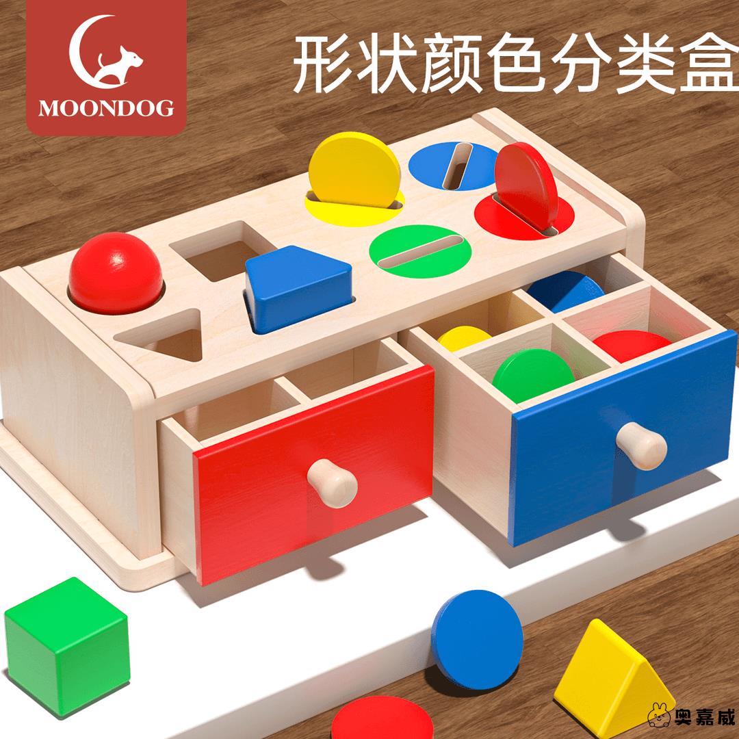 童蒙投币分类宝宝认识颜色配对儿