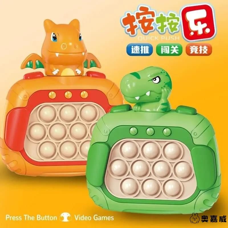 灭鼠先锋按按乐游戏机儿童玩具打地鼠游戏机速推闯关益智玩具