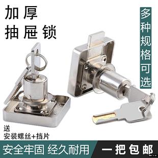 办公桌抽屉锁柜子锁柜门锁金色黑色柜台锁家具对开门衣柜锁抽柜锁