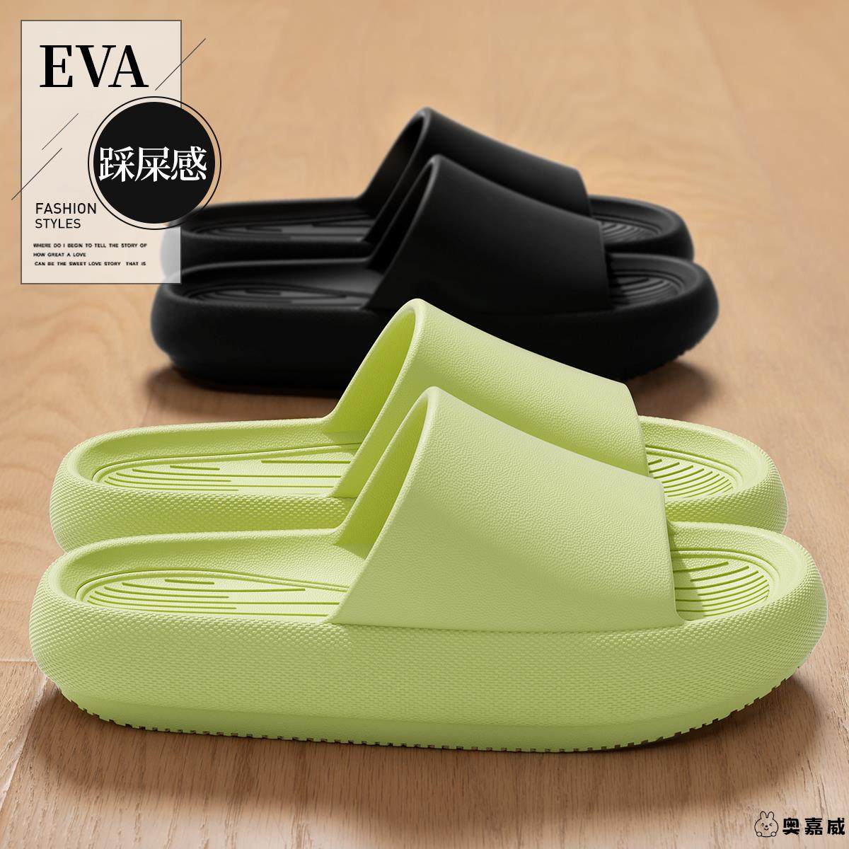踩屎感拖鞋女室内家居2025新款秋季eva洗澡防滑厚底家用凉拖鞋男,居家布艺,居家凉拖/凉鞋,淘宝优惠券,粉丝福利购,淘宝优惠卷