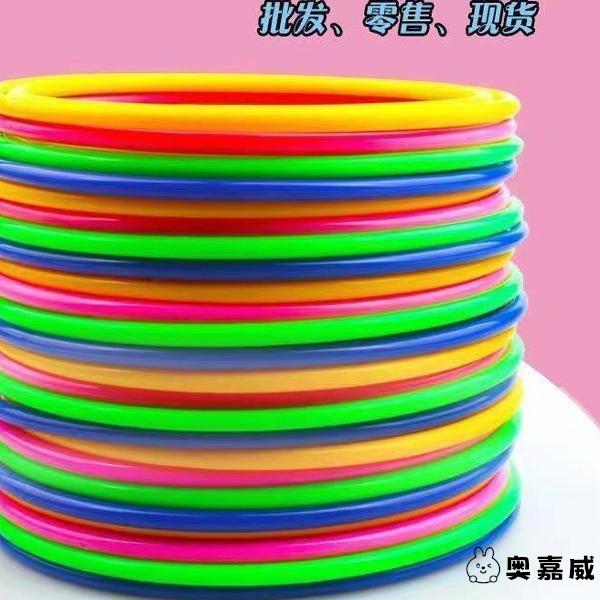 摆地摊幼儿园投掷圈环夜市塑料套