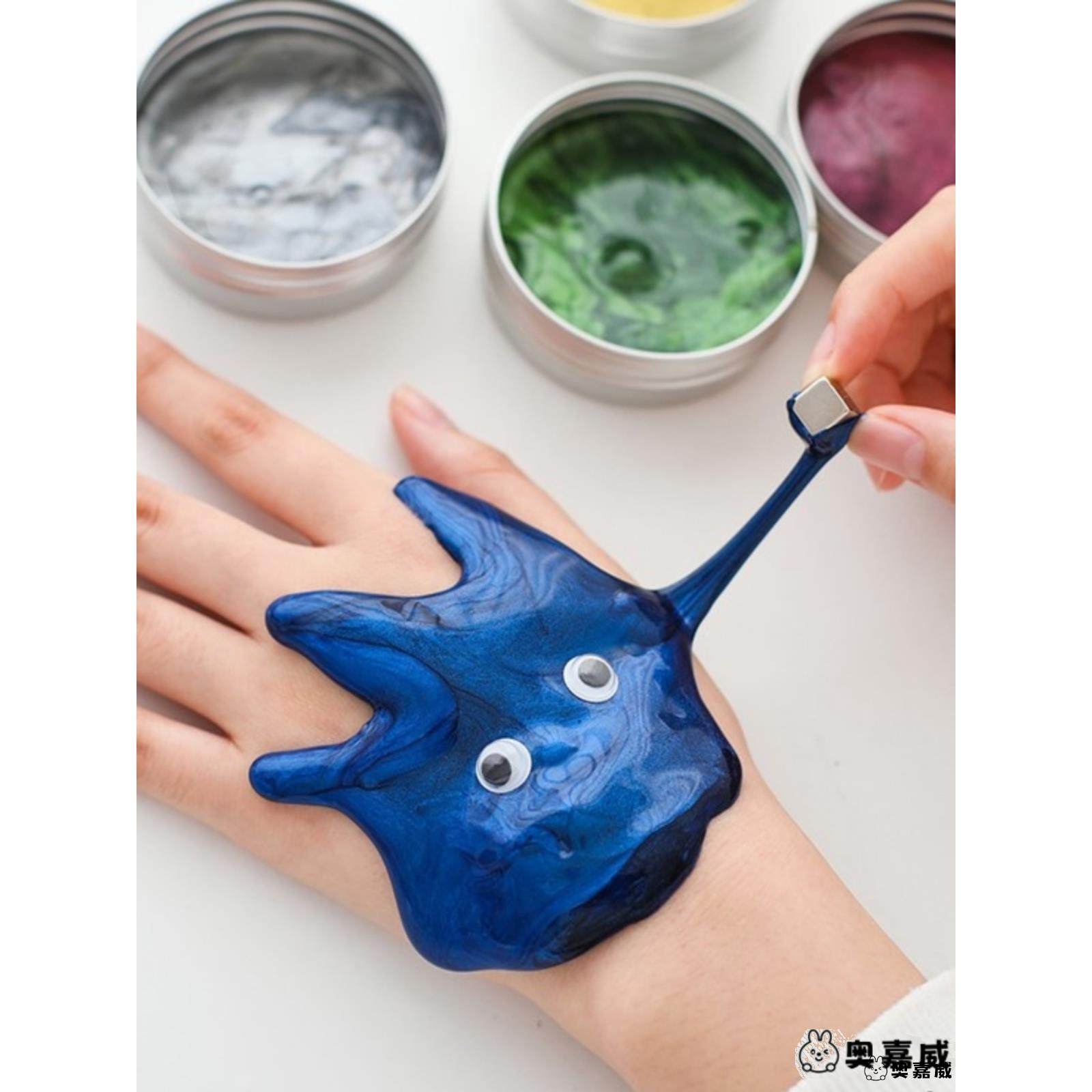 非牛顿流体魔法磁铁泥创意磁性橡皮泥捏捏乐磁吸泥吞噬磁铁泥粘土