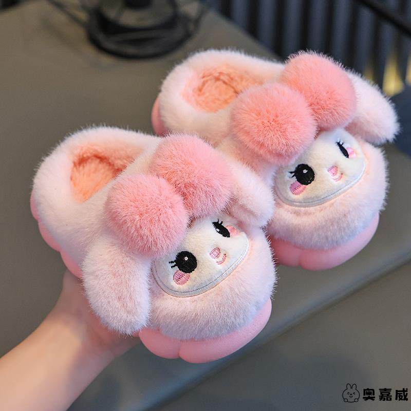 冬季宝宝室内居家保暖棉鞋儿童秋女童卡通拖鞋小孩可爱亲子棉拖鞋,童鞋/婴儿鞋/亲子鞋,儿童棉拖鞋,淘宝优惠券,粉丝福利购,淘宝优惠卷