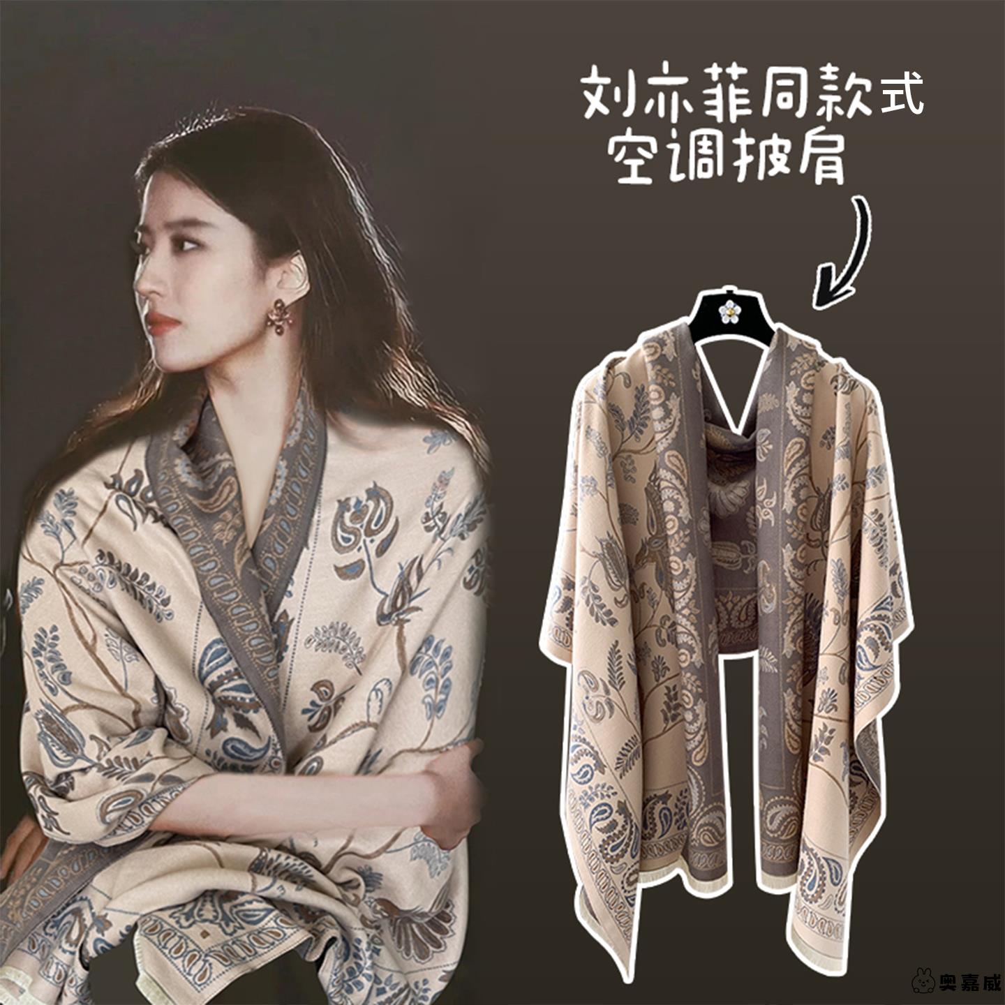 空调房围巾夏季女2025新款办公室仿羊绒毛毯保暖防晒斗篷披肩秋冬
