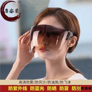 防护眼镜防晒高清防雾护目镜防紫外线帽防风镜骑行电动车全脸面罩