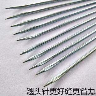 大头针大针特大打包针编织袋大眼针弯曲加大缝纫针蛇皮袋鞋底麻包