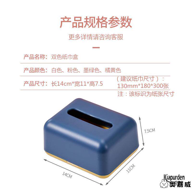 装一次性手套塑料盒子多功能餐厅饭店抽取式收纳盒家用桌面纸巾盒