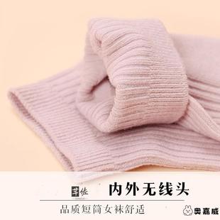 薄夏季 袜子女2025新款 纯色ins潮卡通小熊可爱日系透气百搭运动袜