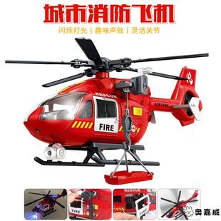 男孩飞机玩具模型儿童军事旋转螺旋桨警察救援工程车生日礼物玩具