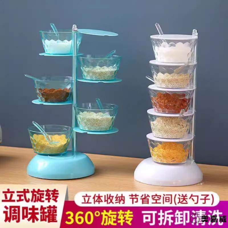立体旋转调料盒抖音家用调味盒厨房调料架组合一体多层盐罐收纳盒,厨房/烹饪用具,调味瓶罐/调料研磨器,淘宝优惠券,粉丝福利购,淘宝优惠卷