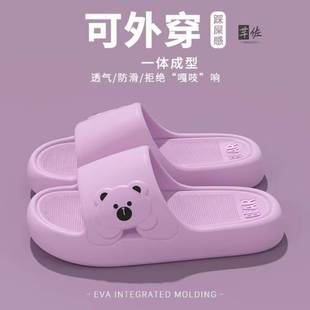 拖鞋 浴室洗澡eva踩屎感家居室内用厚底凉拖 女款 情侣防滑防臭夏季