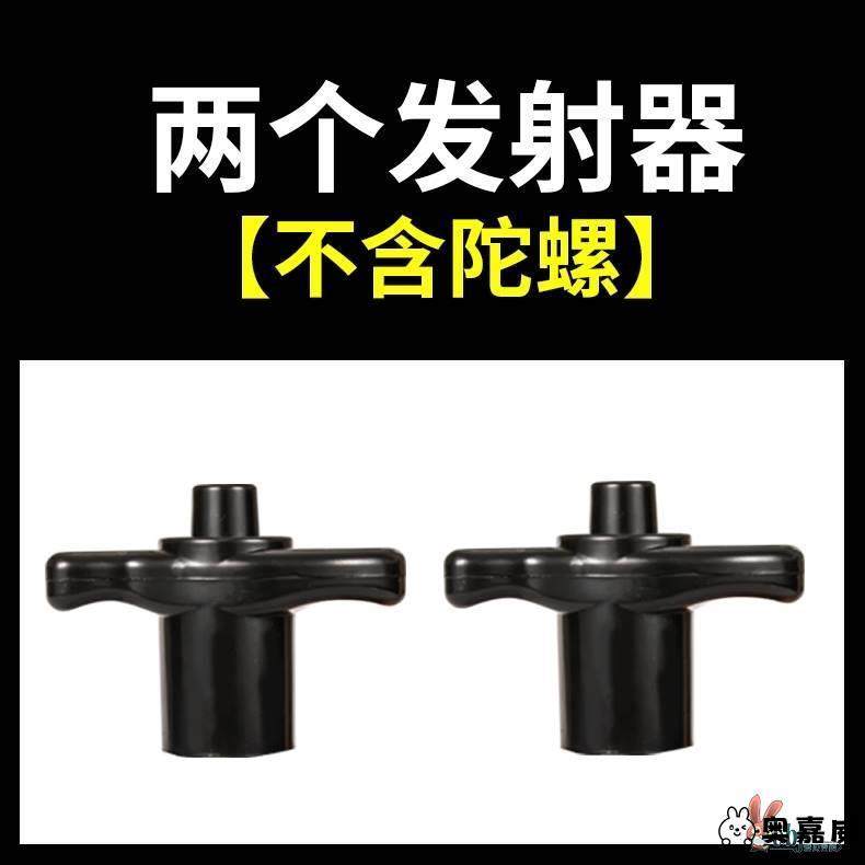 陀螺玩具儿童发光音乐旋转套装电动七彩闪光户外男孩女孩陀螺新款