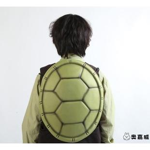 儿童乌龟壳服装道具表演cos装扮忍者神龟仿真舞台话剧动物背壳