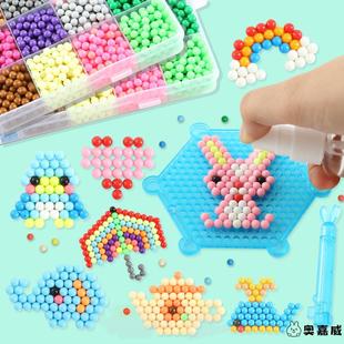 水晶珠粘粘乐魔力魔豆拼豆套装玩具神奇喷水粘珠子水珠水雾魔法珠
