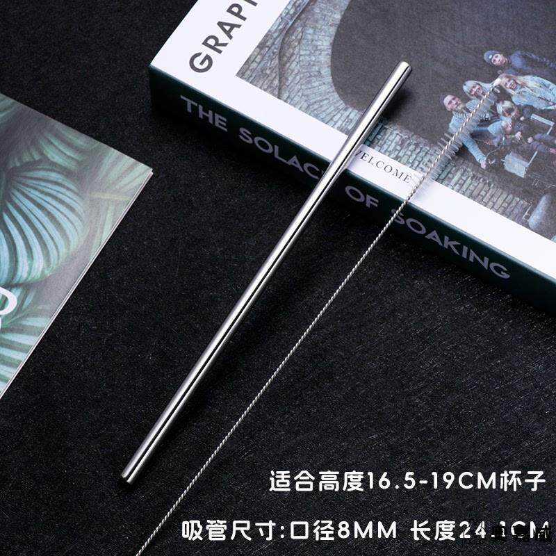 P. 직경 8mm24cm 직선 빨대 브러시