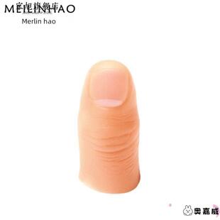 假手指仿真指套硅胶假手指头断指专用魔术美容软硬新无名指保护套