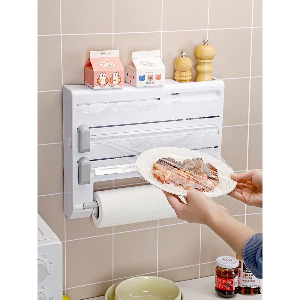 保鲜膜切割器置物架冰箱厨房壁挂