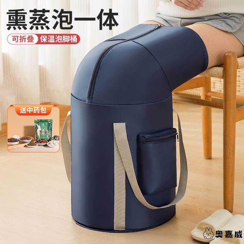 泡脚桶加高加深过膝养生家用可折叠高深熏蒸桶按摩足浴盆过保温桶,家庭/个人清洁工具,足浴盆/足浴桶,淘宝优惠券,粉丝福利购,淘宝优惠卷