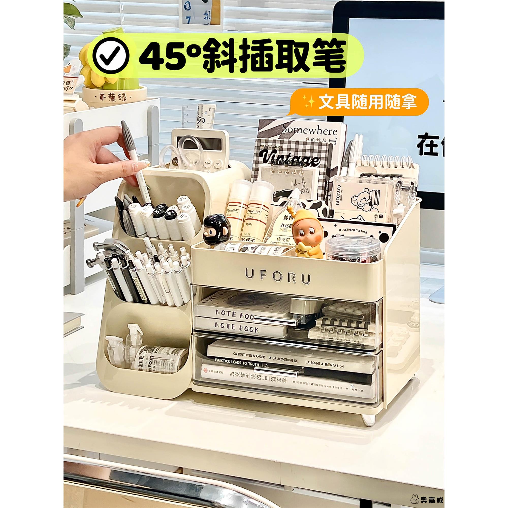 笔筒学生桌面马克笔收纳盒大容量儿童男孩女孩书桌斜插多功能笔桶