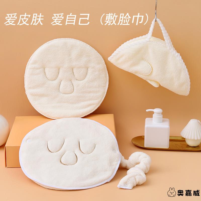 儿童热敷毛巾脸部美容面罩面膜布敷脸巾女面部灌肤美容院专用纯棉