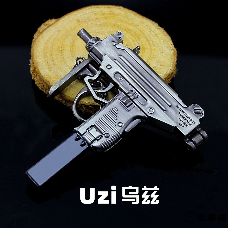 绝地求生儿童冲锋Uzi乌兹枪玩具金属模型枪拼装小号合金吃鸡挂件