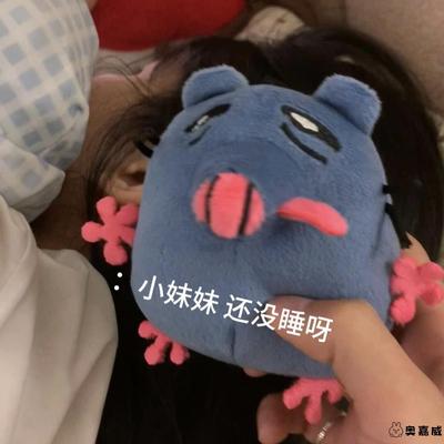 小妹妹还没睡呀比萨塔老鼠玩偶毛绒玩具可录音挂件包包挂饰公仔女