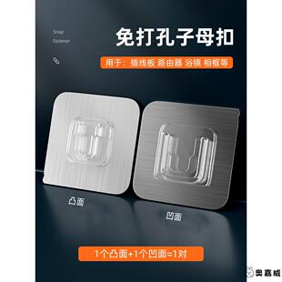 子母扣强力贴卡扣免打孔字母扣无痕粘钩多功能万能公母对扣固定器